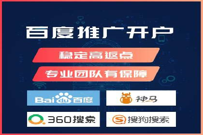 某行业SEM广告投放的创意与执行案例